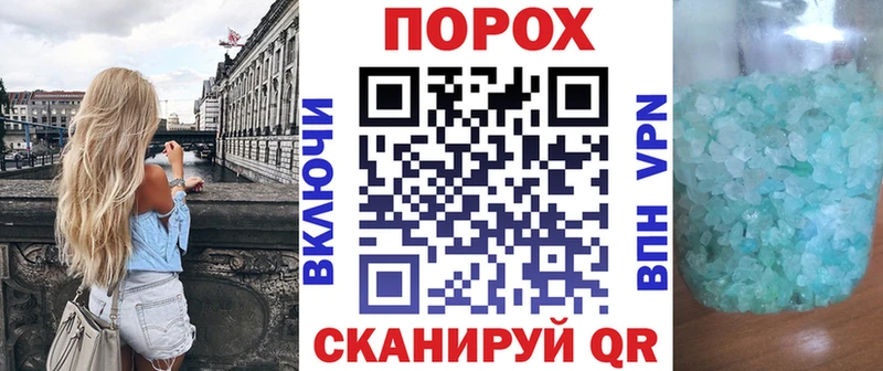 АМФЕТАМИН Розовый  Купить где  Ишим 