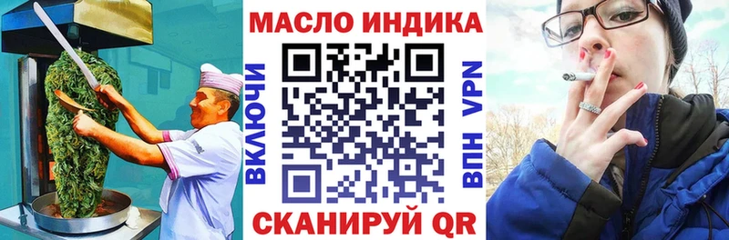 Купить  Ишим  Печенье с ТГК конопля 