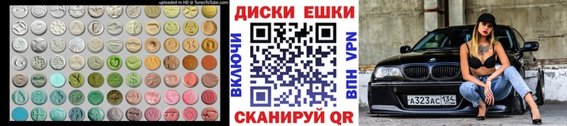 ЭКСТАЗИ 99% Ишим