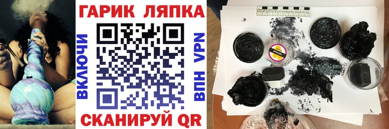 Купить где  Ишим  ГАШИШ убойный 