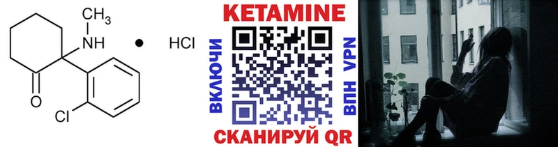 КЕТАМИН ketamine  Купить закладки  Ишим 