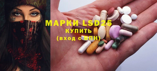 гашишное масло Бородино