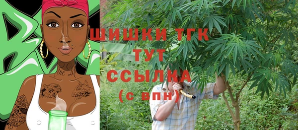 гашишное масло Бородино