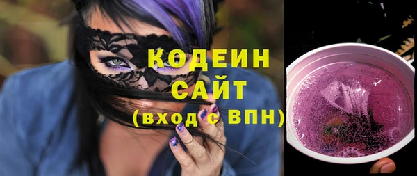 гашишное масло Бородино