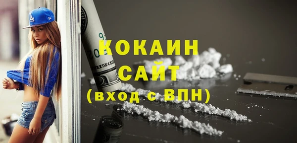 mix Бронницы