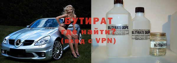 стаф Верея