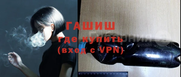гашишное масло Бородино