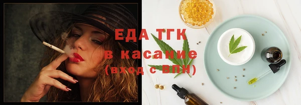 гашишное масло Бородино