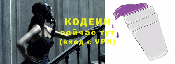 гашишное масло Бородино