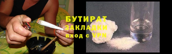 mix Бронницы