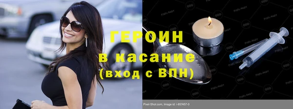 гашишное масло Бородино