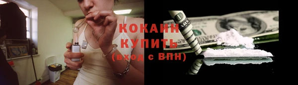 mix Бронницы