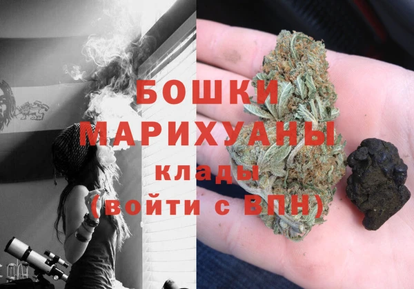 спайс Бугульма