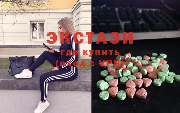 спайс Бугульма