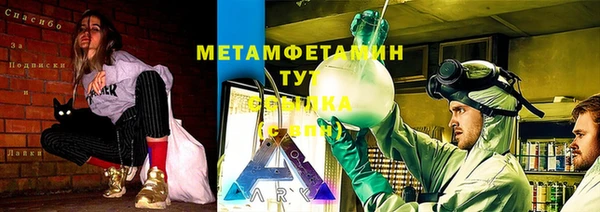 спайс Бугульма