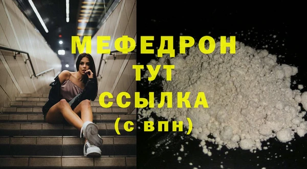 мефедрон VHQ Верхний Тагил