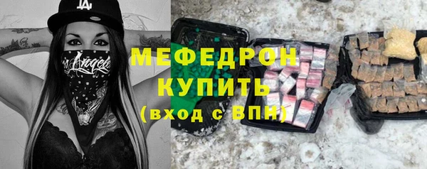 гашишное масло Бородино