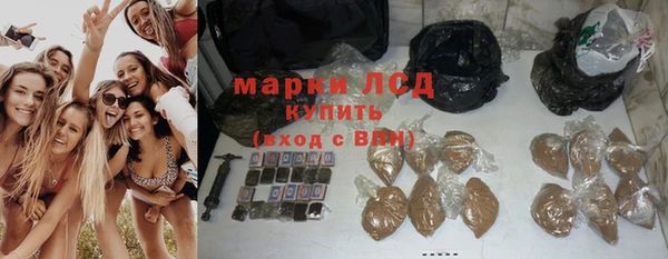 спайс Бугульма