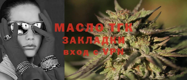 спайс Бугульма