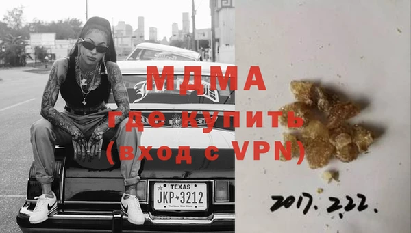 спайс Бугульма