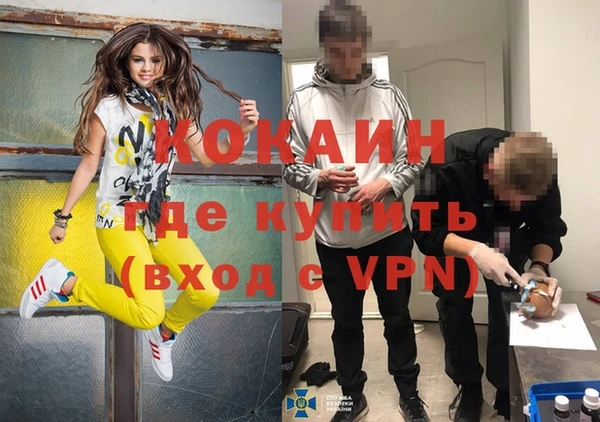 спайс Бугульма