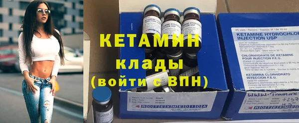 спайс Бугульма