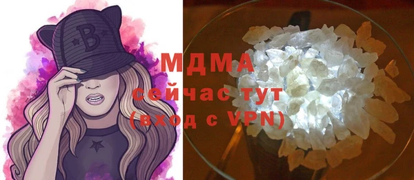 гашишное масло Бородино