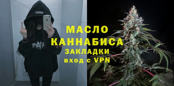 спайс Бугульма