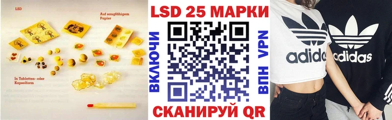 LSD-25 экстази кислота Купить закладки Ишим