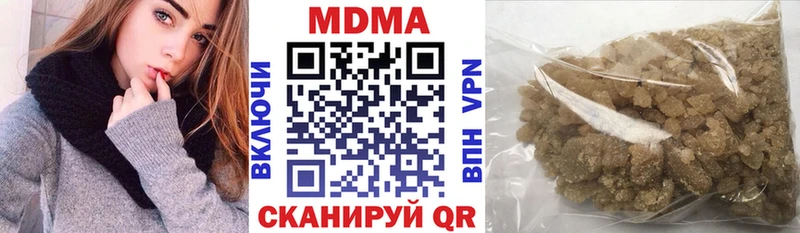 MDMA кристаллы  Купить где  Ишим 