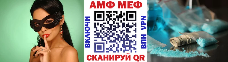 Купить закладки  Ишим  МЕТАМФЕТАМИН мет 