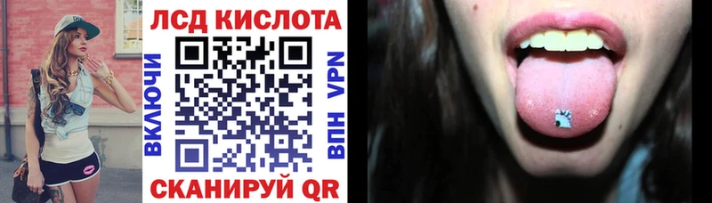 Марки 25I-NBOMe 1,8мг  Купить где  Ишим 
