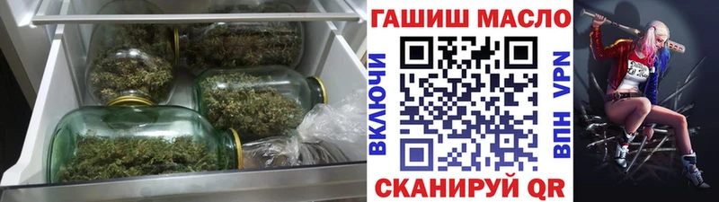 Дистиллят ТГК вейп с тгк  Купить где  Ишим 